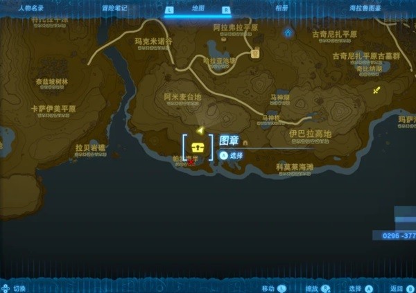 《塞爾達傳說王國之淚》幻影套獲取方法