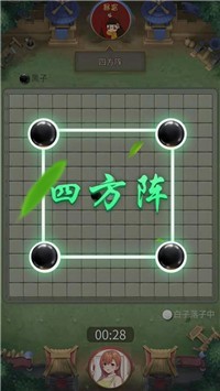 万宁五子棋雨伞阵