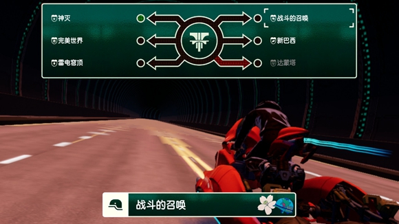 《英雄不再3》全劇情流程圖文攻略分享