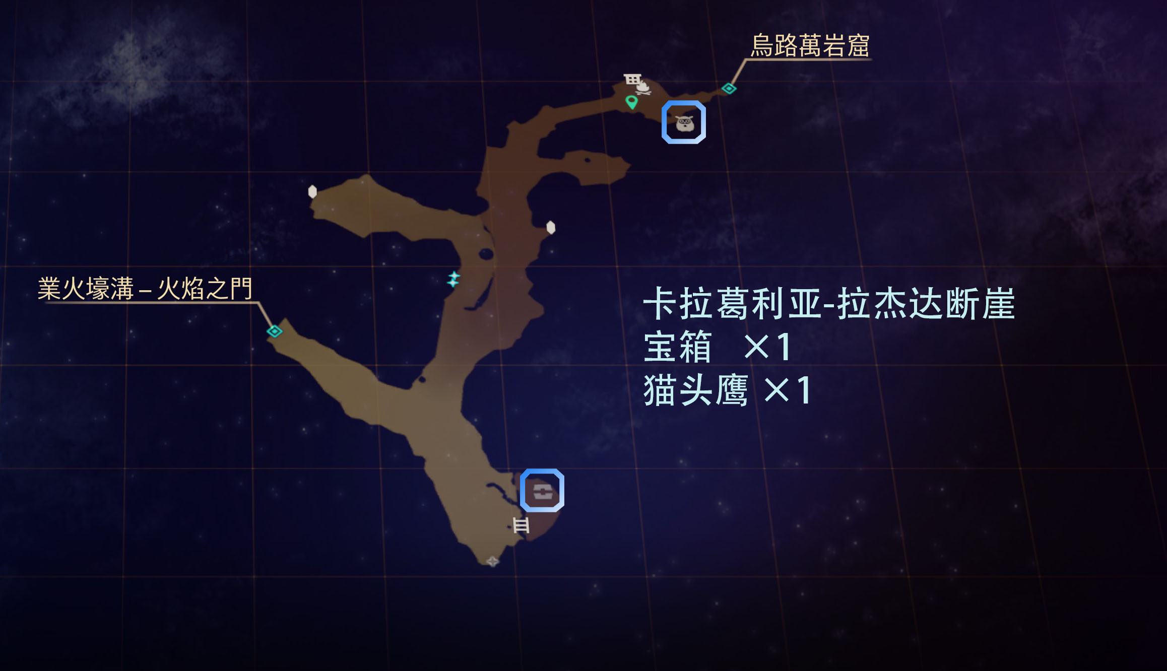《破曉傳說》卡拉葛利亞地區(qū)寶箱位置分享