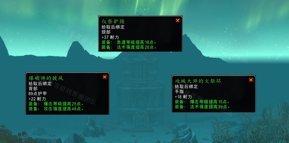 《魔獸世界》wlk蒸汽坦克行動任務(wù)攻略