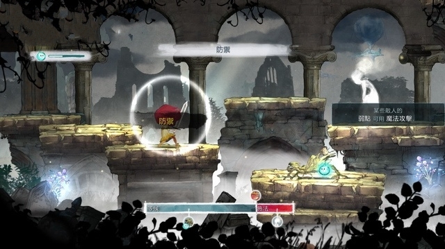 《光之子》全部劇情流程圖文攻略分享