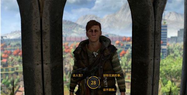 《消逝的光芒2》失蹤人士支線任務圖文流程攻略一覽