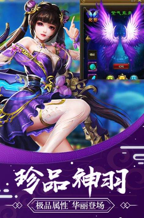 小小修仙无限元宝金币版