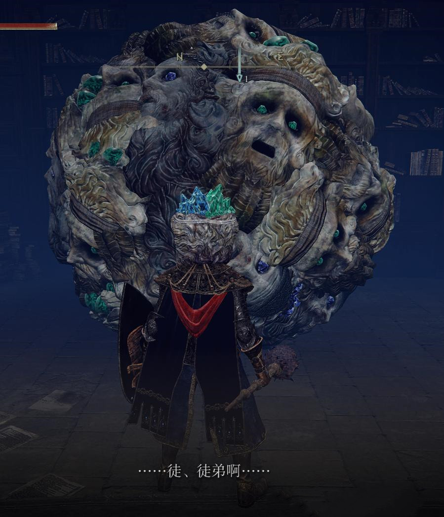 《艾爾登法環(huán)》魔法老師瑟濂支線全流程攻略