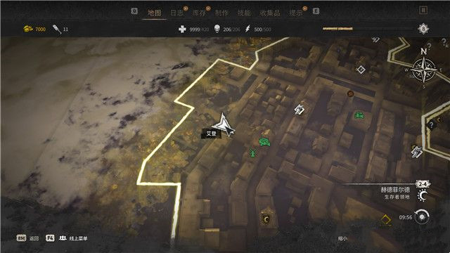 《消逝的光芒2》全涂鴉收集攻略(上)