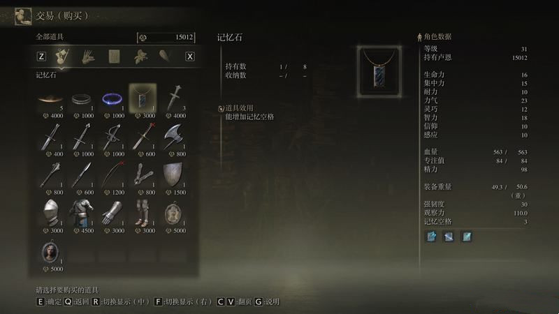 《艾爾登法環(huán)》全劇情流程圖文攻略 全任務全收集全boss打法詳解