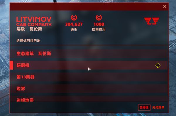 《上行戰(zhàn)場》游戲怎么樣
