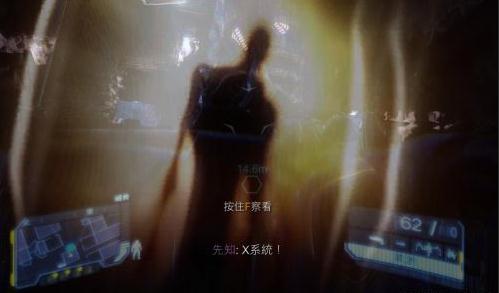 《孤島危機3》游戲全章節(jié)通關(guān)圖文攻略分享