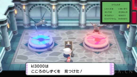 《寶可夢晶燦鉆石明亮珍珠》二周目圖文攻略流程分享