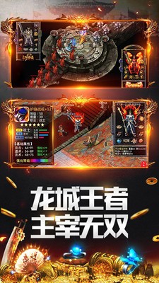 高爆虹魔