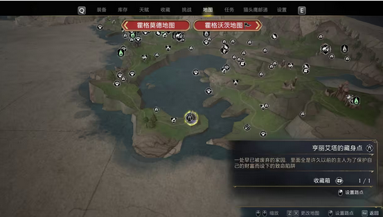 《霍格沃茨之遺》鷹馬翼獸位置介紹