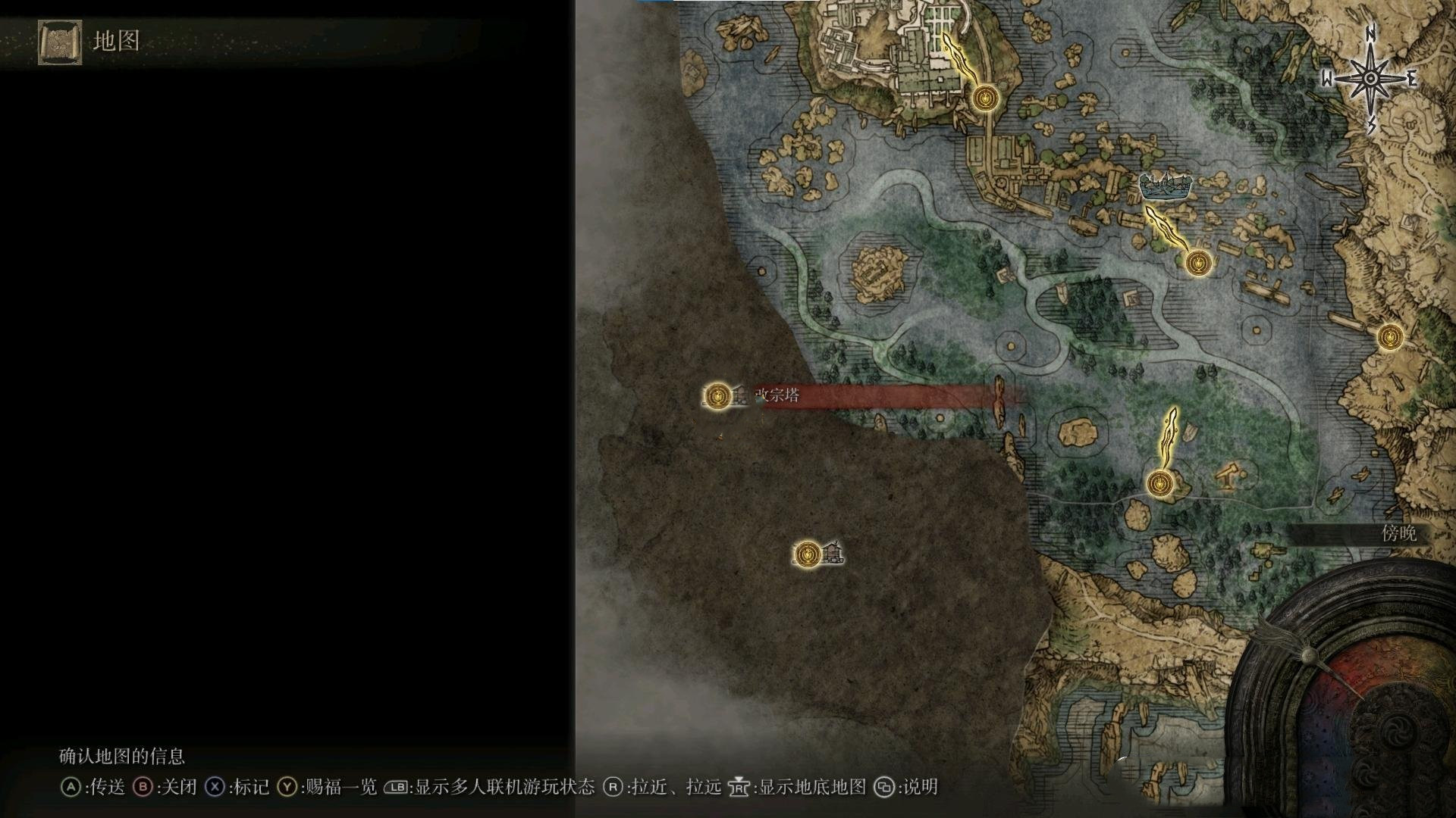 《艾爾登法環(huán)》前期記憶石獲取方式