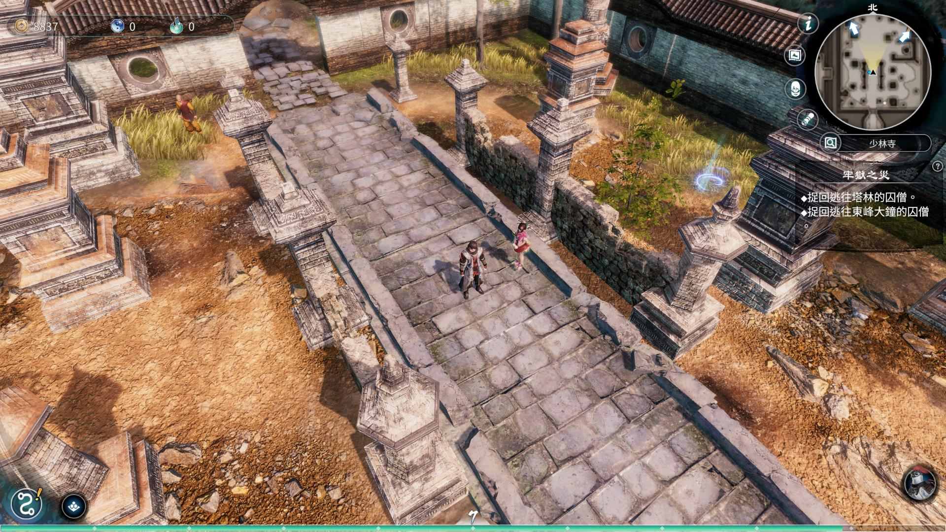 《天命奇御2》少林寺區(qū)域全支線任務攻略匯總分享