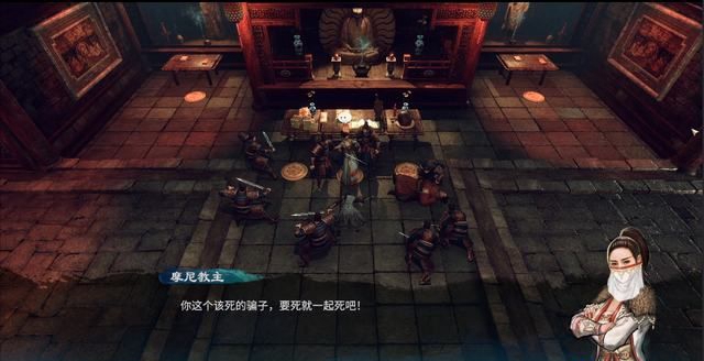 《天命奇御2》全主線和支線任務(wù)圖文攻略匯總