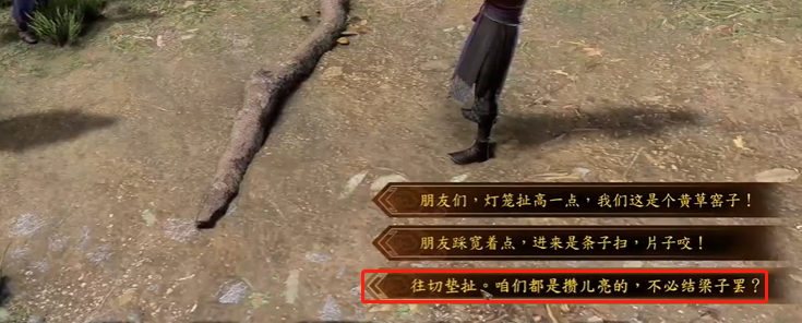 《古龍風云錄》百步神拳功法獲取方法介紹