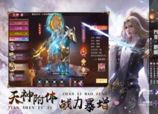 绝世仙尊神魔对决