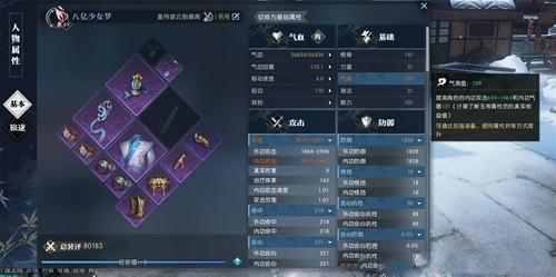 《逆水寒》老兵服奶媽素問詞條選擇推薦