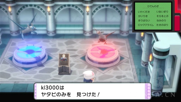 《寶可夢晶燦鉆石明亮珍珠》二周目圖文攻略流程分享