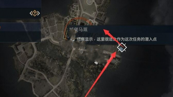 《狙擊精英5》擊殺挑戰(zhàn)任務(wù)2攻略