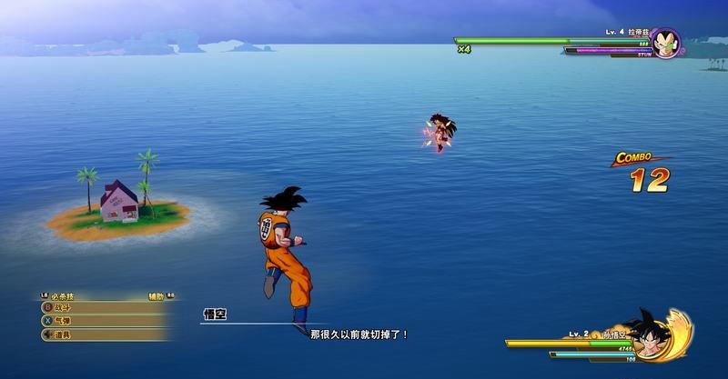 《龍珠Z卡卡羅特》全主線劇情圖文攻略分享