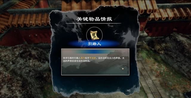 《天命奇御2》全主線和支線任務(wù)圖文攻略匯總