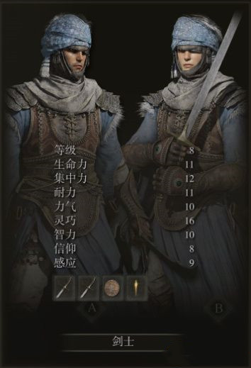 《艾爾登法環(huán)》全劇情流程圖文攻略 全任務(wù)全收集全boss打法詳解