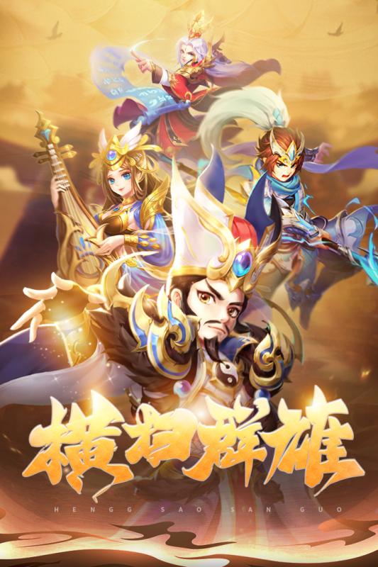 龙魂创世内购版