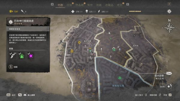 《消逝的光芒2》全保險箱密碼匯總分享