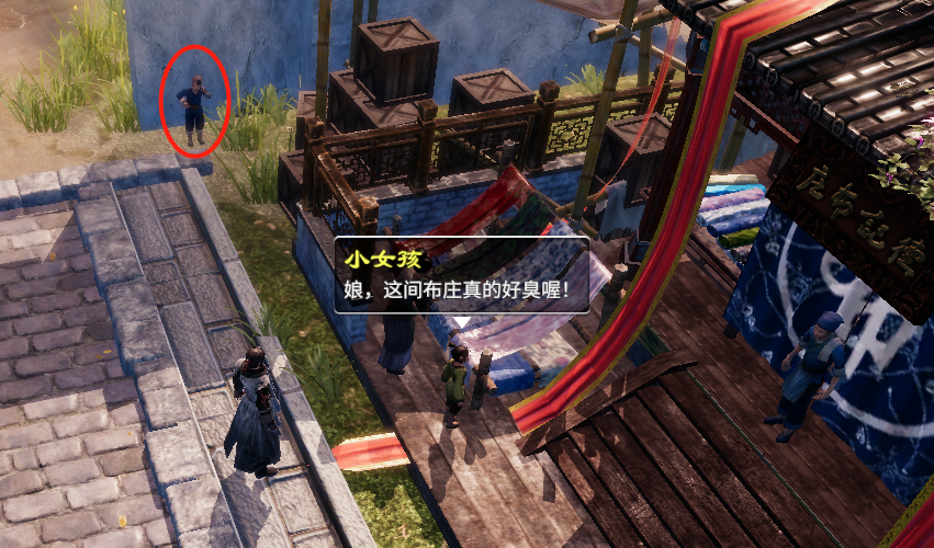 《天命奇御2》全部地任務(wù)圖文攻略整合分享