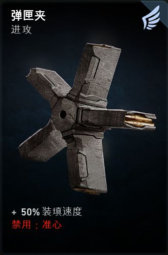 《喋血復(fù)仇》老媽無限散彈流卡組玩法搭配推薦