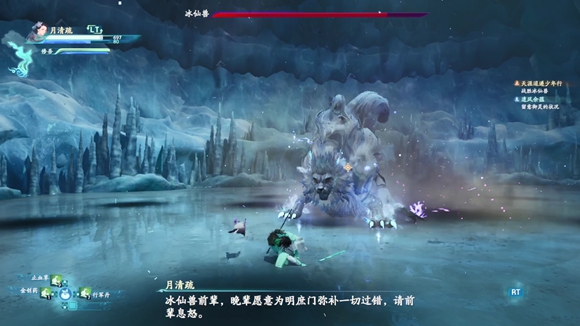 《仙劍奇?zhèn)b傳7》全BOSS詳細(xì)打法攻略匯總