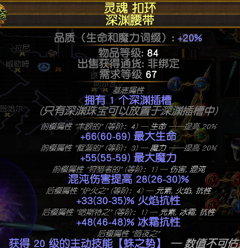 《流放之路》S18秘術死神光環(huán)BD攻略