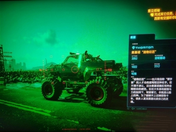 《賽博朋克2077》2.0造物巨匠載具獲取攻略