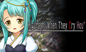 寒蝉鸣泣之时 奉 