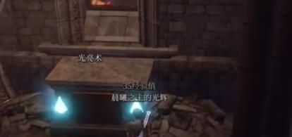 《博德之門3》洛山達之血獲取攻略