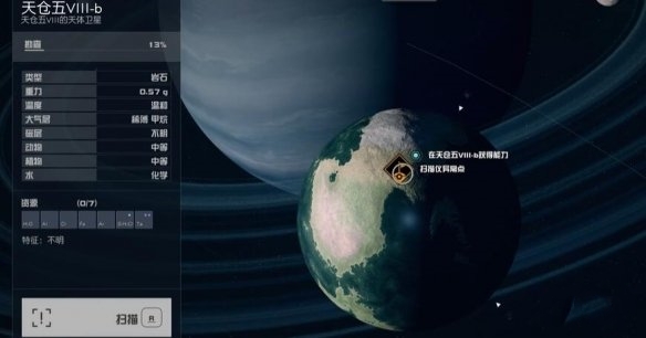 《星空》個(gè)人氣場能力獲取方法介紹