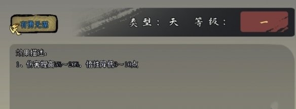 《江湖客?！诽熨x詞條選擇推薦