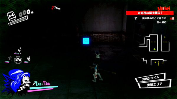 《女神異聞錄5S》全劇情圖文攻略匯總分享