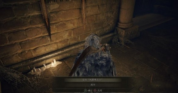 《艾爾登法環(huán)》女戰(zhàn)士支線后續(xù)任務(wù)攻略