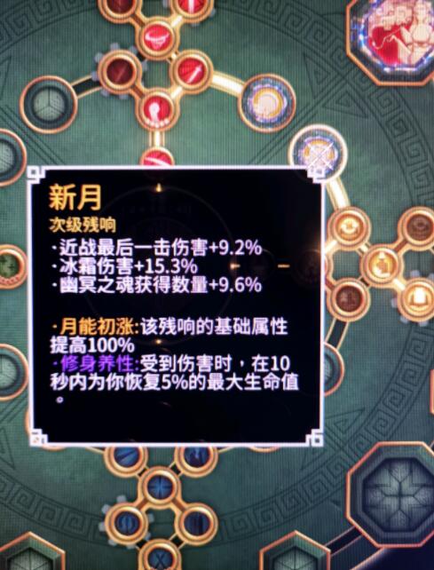 《暖雪》DLC2最強近戰(zhàn)套路推薦