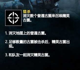 《彩虹六號異種》新手入門基礎知識詳細講解介紹