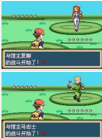 《口袋妖怪夢的光點》二周目劇情圖文攻略一覽