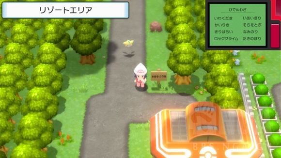 《寶可夢晶燦鉆石明亮珍珠》二周目圖文攻略流程分享