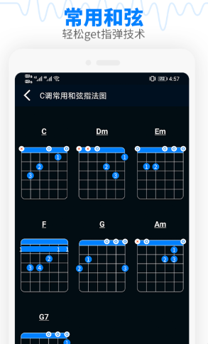 调音器吉他调音器