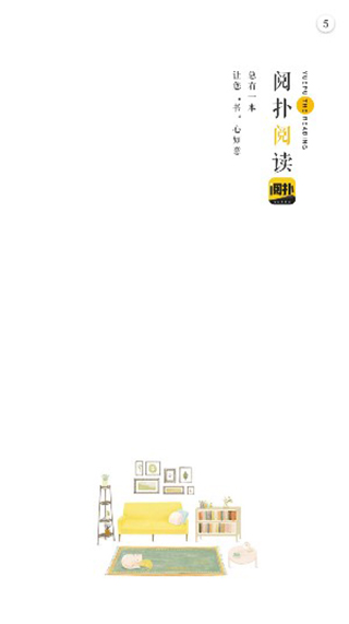 阅扑小说最新官方版