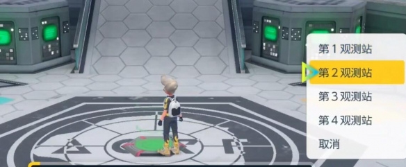 《寶可夢朱紫》藍之圓盤鐵磐巖位置介紹