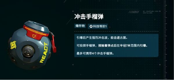 《彩虹六號異種》旋渦行動關(guān)卡干員選擇推薦