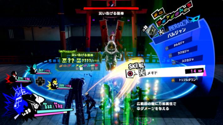 《女神異聞錄5S》全劇情圖文攻略匯總分享