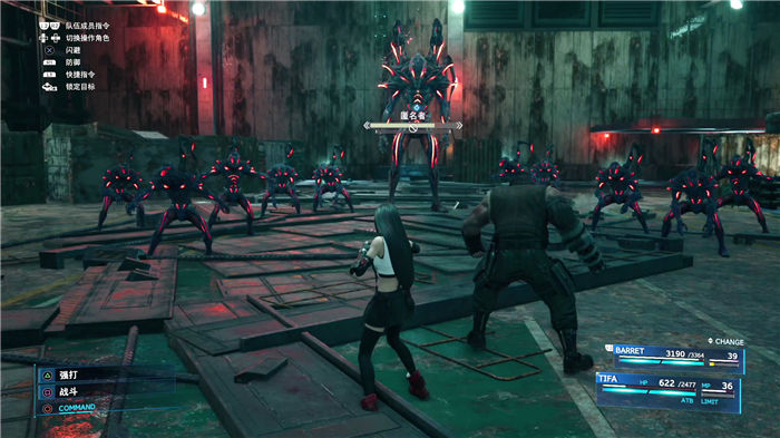 《最終幻想7重制版》全章節(jié)圖文攻略詳細流程分享